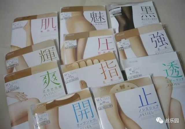 日本最受欢迎的丝丝袜牌ATSUG