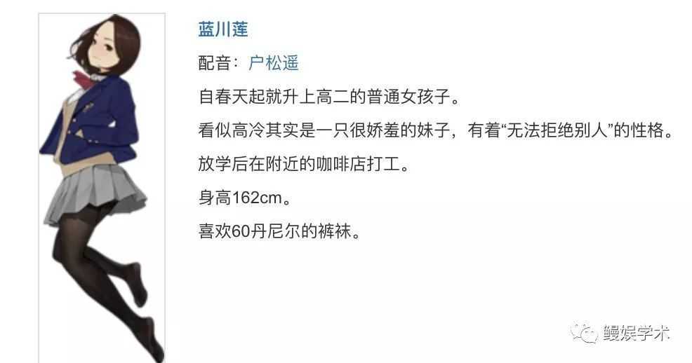 最近超火的丝袜番剧，能把丝袜拍的这么唯美  第2张