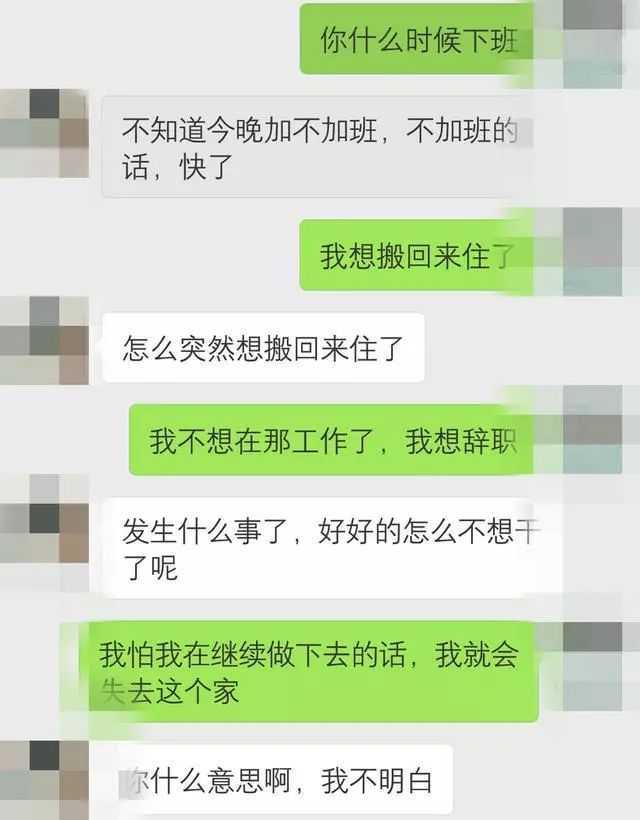 亲爱的，你穿黑丝袜真好看