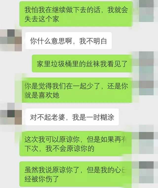 亲爱的，你穿黑丝袜真好看  第2张