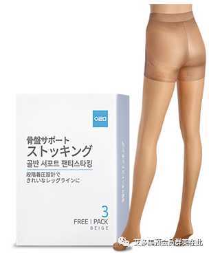 日本产艾多美收紧盆骨运动型连体丝袜