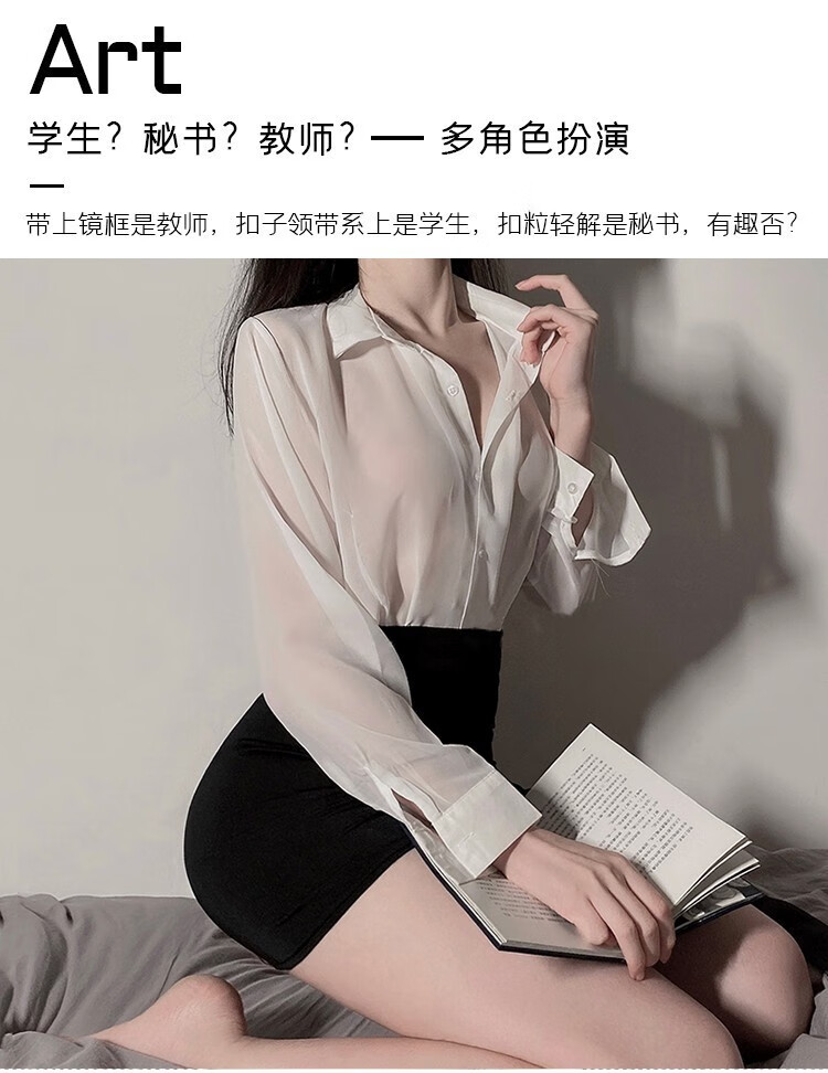 包含性感黑丝美女老师的词条