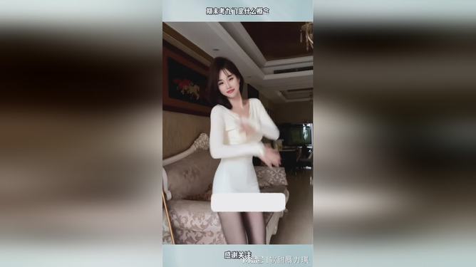 白丝袜性感美女(白丝袜性感美女图)