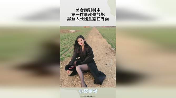 黑丝美女性感跳舞的简单介绍