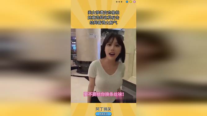 美女丝袜性感套图(美女丝袜性感套图片)  第2张